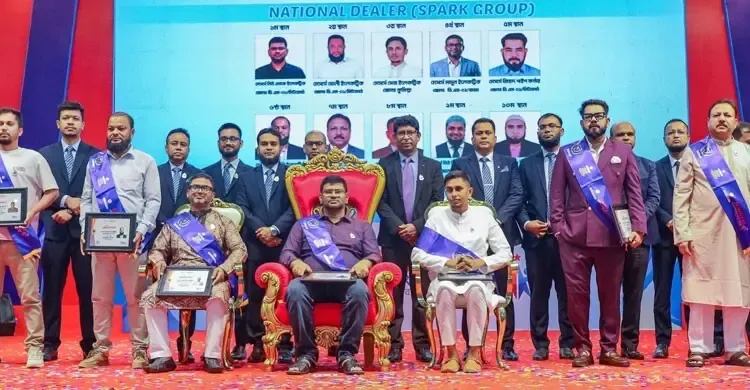 আরএফএল প্লাস্টিকসের পরিবেশক সম্মেলন অনুষ্ঠিত (Updated)